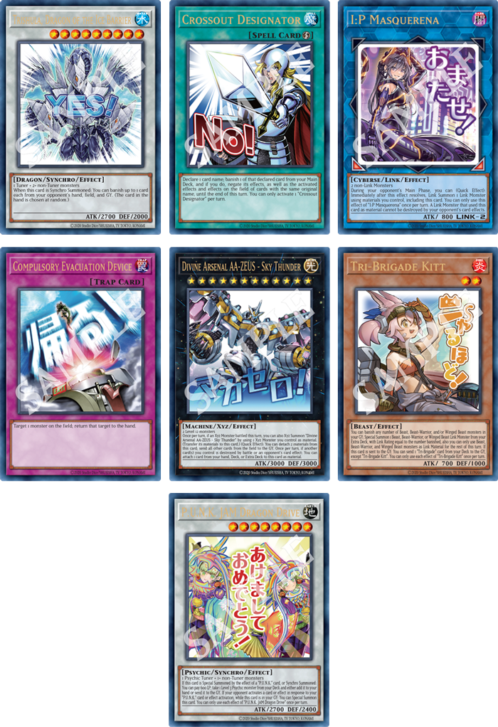 Rarity Collection 5 Booster Box